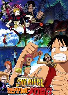 Đảo Hải Tặc 7: Tên Khổng Lồ Trong Lâu Đài Karakuri - One Piece: Karakuri shiro no Mecha Kyohei - (2006) - phim3mien.com Website xem phim miễn phí tốt nhất