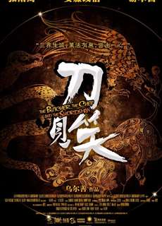 Đao Kiến Tiếu - The Butcher, the Chef, and the Swordsman - (2011) - phim3mien.com Website xem phim miễn phí tốt nhất