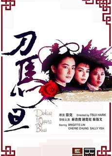 Đao Mã Đán - Peking Opera Blues - (1986) - phim3mien.com Website xem phim miễn phí tốt nhất