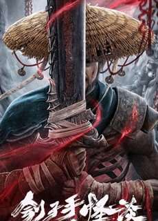Đao Phủ: Quái Đàm - Executioner's Strange Talk - (2022) - phim3mien.com Website xem phim miễn phí tốt nhất