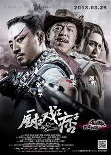 Đầu Bếp, Diễn Viên, Và Tên Vô Lại - The Chef, The Actor, The Scoundrel - (2013) - phim3mien.com Website xem phim miễn phí tốt nhất