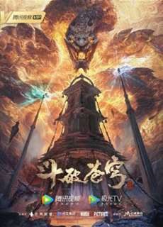 Đấu Phá Thương Khung 5 - Fights Break Sphere 5 - (2021) - phim3mien.com Website xem phim miễn phí tốt nhất