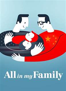 Đây là gia đình tôi - All in My Family - (2019) - phim3mien.com Website xem phim miễn phí tốt nhất