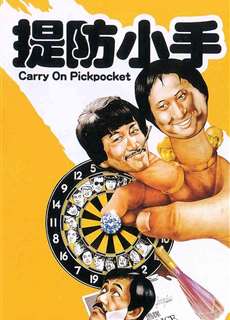 Đề Phòng Kẻ Trộm - Carry On Pickpocket - (1982) - phim3mien.com Website xem phim miễn phí tốt nhất