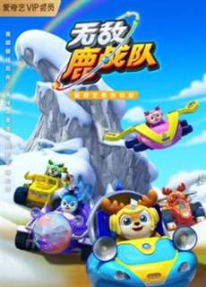 Deer Squad - Deer Squad - (2022) - phim3mien.com Website xem phim miễn phí tốt nhất