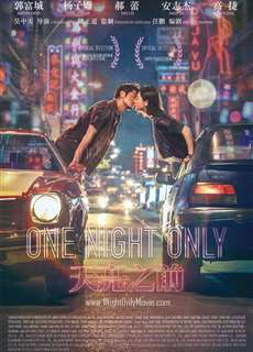 Đen Bạc Đỏ Tình - Thiên Lượng Chi Tiền - One Night Only - (2016) - phim3mien.com Website xem phim miễn phí tốt nhất