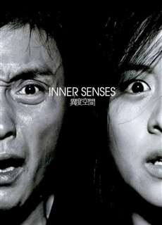 Dị Độ Không Gian - Inner Senses - (2002) - phim3mien.com Website xem phim miễn phí tốt nhất