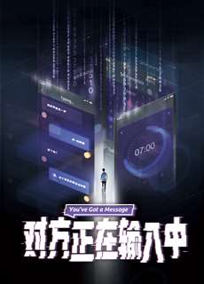 Đi Tìm Hạnh Phúc - You've Got a Message - (2022) - phim3mien.com Website xem phim miễn phí tốt nhất