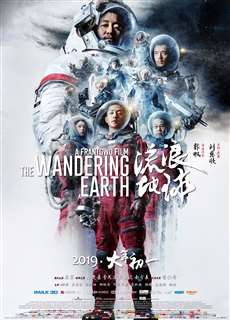 Địa Cầu Lưu Lạc - The Wandering Earth - (2019) - phim3mien.com Website xem phim miễn phí tốt nhất