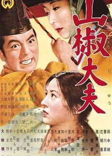 Địa Chủ SanSho - Sansho the Bailiff - (1954) - phim3mien.com Website xem phim miễn phí tốt nhất