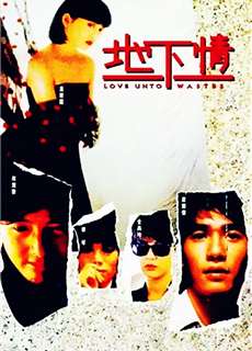 Địa Hạ Tình - Love Unto Wastes - (1986) - phim3mien.com Website xem phim miễn phí tốt nhất