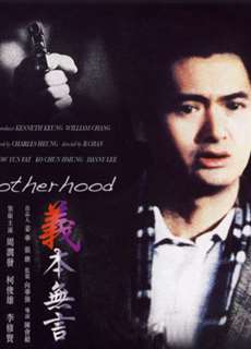 Diệp Bân không nói nên lời - Code of Honour - (1987) - phim3mien.com Website xem phim miễn phí tốt nhất