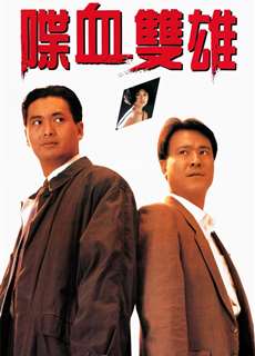 Điệp Huyết Song Hùng - The Killer - (1989) - phim3mien.com Website xem phim miễn phí tốt nhất