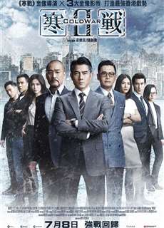 Điệp Vụ Đối Đầu 2 - Cold War 2 - (2016) - phim3mien.com Website xem phim miễn phí tốt nhất