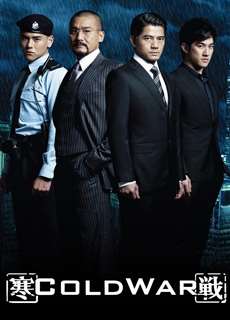 Điệp Vụ Đối Đầu - Cold War - (2012) - phim3mien.com Website xem phim miễn phí tốt nhất