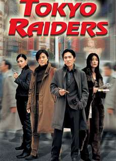 Điệp vụ Tokyo - Tokyo Raiders - (2000) - phim3mien.com Website xem phim miễn phí tốt nhất