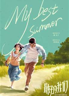 Điều Tuyệt Vời Nhất Của Chúng Ta (Bản Điện Ảnh) - My Best Summer - (2019) - phim3mien.com Website xem phim miễn phí tốt nhất