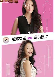 Định Chế Hạnh Phúc - Customize Happiness - (2016) - phim3mien.com Website xem phim miễn phí tốt nhất