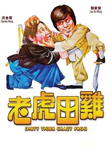 Dirty Tiger, Crazy Frog - Dirty Tiger, Crazy Frog - (1978) - phim3mien.com Website xem phim miễn phí tốt nhất
