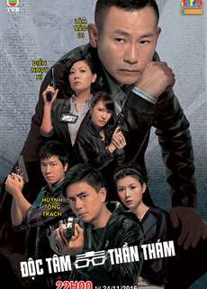 Độc Tâm Thần Thám - Độc Tâm Thần Thám - (2010) - phim3mien.com Website xem phim miễn phí tốt nhất