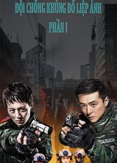 Đội Chống Khủng Bố Liệp Ảnh (Phần 1) - Anti-Terrorism Special Forces 1 - (2017) - phim3mien.com Website xem phim miễn phí tốt nhất
