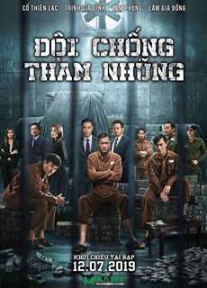 Đội Chống Tham Nhũng 4 - P Storm - (2019) - phim3mien.com Website xem phim miễn phí tốt nhất