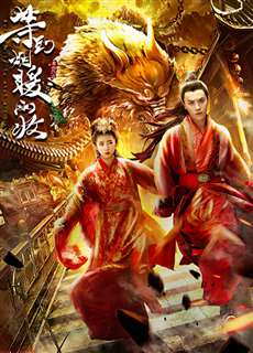 Đợi đến Viên Niên Ngữ Thu - Buried City to Shut All Lights - (2019) - phim3mien.com Website xem phim miễn phí tốt nhất