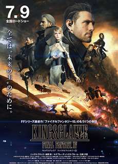 Đội Vệ Binh Tinh Nhuệ - Kingsglaive: Final Fantasy XV - (2016) - phim3mien.com Website xem phim miễn phí tốt nhất