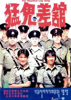 Đồn Cảnh Sát Ma Ám - The Haunted Cop Shop - (1987) - phim3mien.com Website xem phim miễn phí tốt nhất