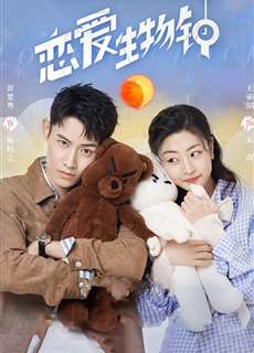 Đồng Hồ Sinh Học Tình Yêu - Love O'Clock - (2021) - phim3mien.com Website xem phim miễn phí tốt nhất