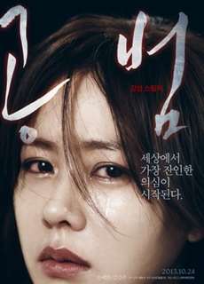 Đồng Phạm - Blood and Ties - (2013) - phim3mien.com Website xem phim miễn phí tốt nhất