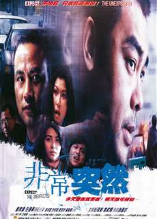 Đột Ngột - Expect The Unexpected - (1998) - phim3mien.com Website xem phim miễn phí tốt nhất