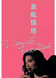 Double Fixation - Double Fixation - (1987) - phim3mien.com Website xem phim miễn phí tốt nhất