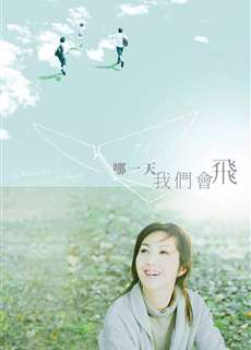 Đừng Quên Em - She Remembers, He Forgets - (2015) - phim3mien.com Website xem phim miễn phí tốt nhất