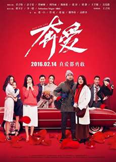 Đuổi Theo Tình Yêu - Run For Love - (2016) - phim3mien.com Website xem phim miễn phí tốt nhất