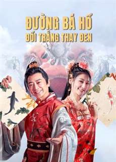 Đường Bá Hổ Đổi Trắng Thay Đen - The Story Of Tangbohu - (2021) - phim3mien.com Website xem phim miễn phí tốt nhất
