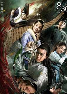 Đường Thi Tam Bách Án - The Untold Stories Of Tang Dynasty - (2014) - phim3mien.com Website xem phim miễn phí tốt nhất