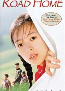 Đường Về Nhà - The Road Home - (1999) - phim3mien.com Website xem phim miễn phí tốt nhất