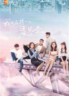 Em Đứng Trên Cầu Ngắm Phong Cảnh - To Love, To Heal - (2018) - phim3mien.com Website xem phim miễn phí tốt nhất