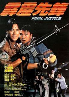 Final Justice - Final Justice - (1988) - phim3mien.com Website xem phim miễn phí tốt nhất