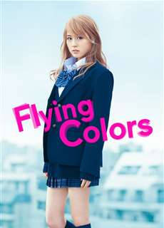 Flying Colors - Flying Colors - (2015) - phim3mien.com Website xem phim miễn phí tốt nhất