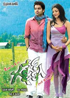 Ganesh - Ganesh - (2009) - phim3mien.com Website xem phim miễn phí tốt nhất
