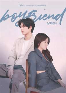 Gặp Gỡ - Encounter - (2018) - phim3mien.com Website xem phim miễn phí tốt nhất