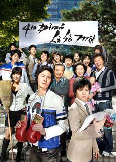 Gia Đình Là Số 1 (Phần 1) - High Kick (Season 1) - (2006) - phim3mien.com Website xem phim miễn phí tốt nhất