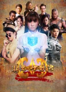 Gia Đình Nhà Đường - Tang Family's Affairs - (2017) - phim3mien.com Website xem phim miễn phí tốt nhất