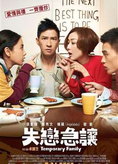 Gia Đình Tạm Bợ - Temporary Family - (2014) - phim3mien.com Website xem phim miễn phí tốt nhất