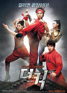 Gia Đình Võ Thuật - The Kick - (2011) - phim3mien.com Website xem phim miễn phí tốt nhất