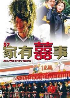 Gia Hữu Hỷ Sự (Phần 2) - All's Well End's Well (Season 2) - (1997) - phim3mien.com Website xem phim miễn phí tốt nhất