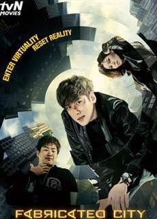 Giả Tưởng Đô Thị - Fabricated City - (2017) - phim3mien.com Website xem phim miễn phí tốt nhất