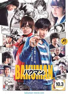 Giấc Mơ Họa Sĩ Truyện Tranh - Bakuman Live-Action - (2015) - phim3mien.com Website xem phim miễn phí tốt nhất
